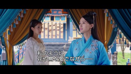 晩媚と影～紅きロマンス～　第6話 最強の影