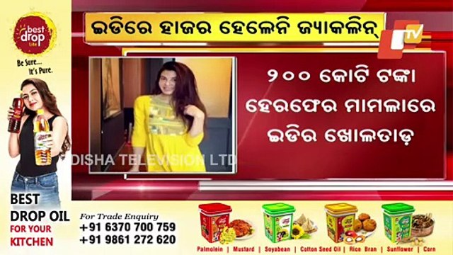 Money-Laundering case: Jacqueline Fernandez Skips Summons By ED For The 2nd Time