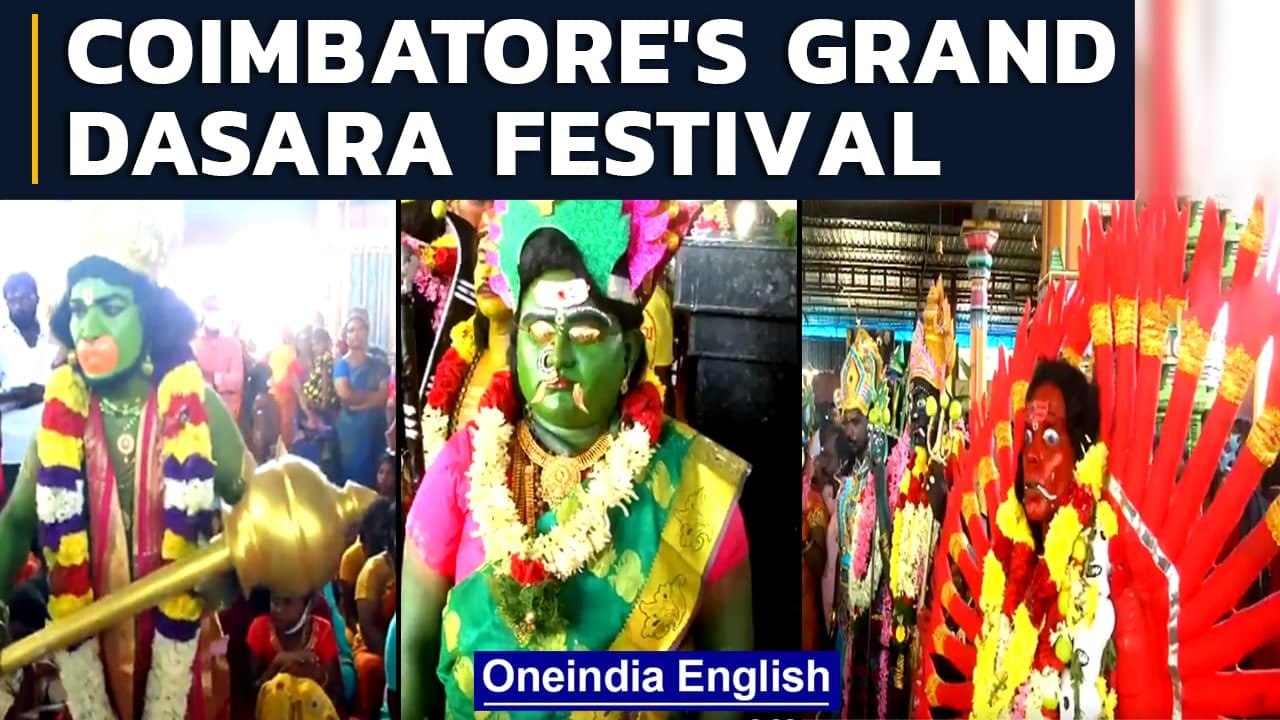 Coimbatore Dasara festival: Devotees wear vibrant costumes, dance at temple | Oneindia News