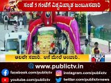 Jamboo Savari To Begin At 5 PM | Mysuru Dasara