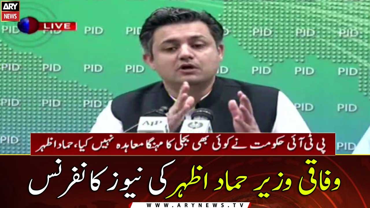 PTI government hasn't signed any expensive electricity deal says Hammad Azhar