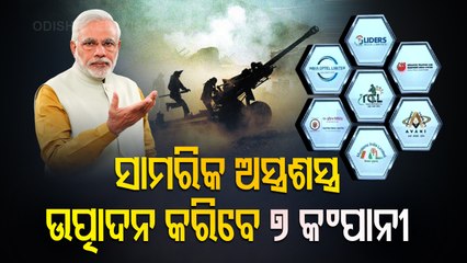 PM Modi Dedicates Seven New Defence Companies To Nation