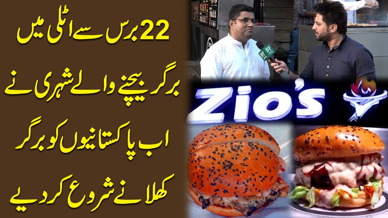 22 baras se Italy mei Burger bechnay walay shehri ne ab Pakistanio ko burger khilana shuru kar diye
