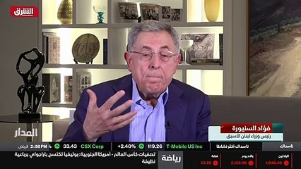 ...الإدارات والأجهزة ولكن على أساس أن تبقى ...