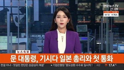 5·18 조사위 "사망자 숫자 근본적 수정 불가피"