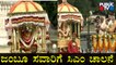 CM Basavaraj Bommai Inaugurates ‘Jamboo Savari’ Offering Flowers To Goddess Chamundeshwari Idol