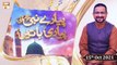Piyare Nabi S.A.W.W Ki Piyari Baten - Host : Dr. Muhammad Ahmed Qadri - 15th October 2021 - ARY Qtv