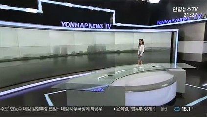 [날씨] 내일 비 그치고 반짝 추위…한파 특보 가능성
