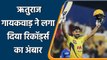 IPL 2021: Ruturaj Gaikwad, Full Records, Stats, Most runs in IPL, CSK  वनइंडिया हिंदी