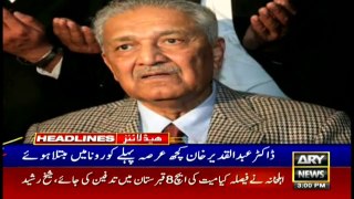 ARY_News___Prime_Time_Headlines___3_PM___10th_OCTOBER_2021(360p)