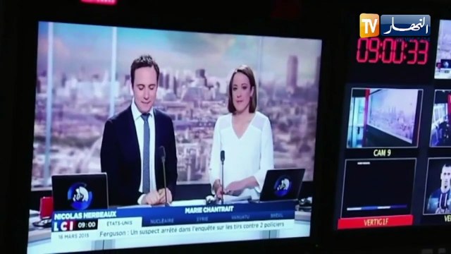 وكالة الأنباء الفرنسية تقع في المحظور.. دعاية مضللة لحركة الماك الإرهابية