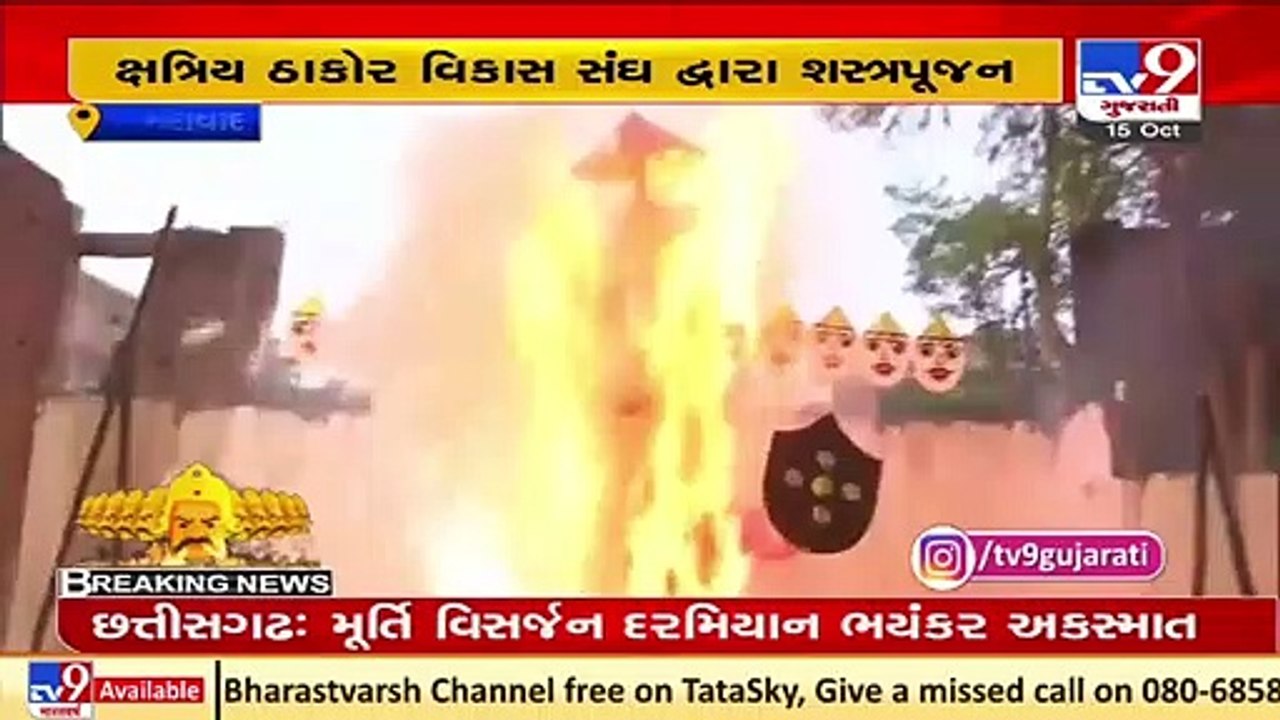 Dussehra 2021_ Ravan Dahan begins across several parts of the country _ TV9News