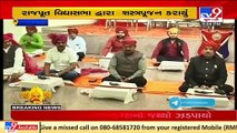 Rajput Vidhyasabha performed Shastra Poojan in presence of Pradipsinh Jadeja, Ahmedabad _ TV9News