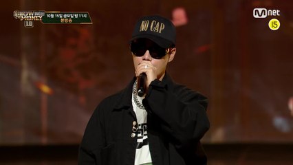 [3회/선공개] '잃을 게 없습니다' 배태랑 래퍼, 산이의 2차 예선 무대는? | 잠시 후, 밤 11시
