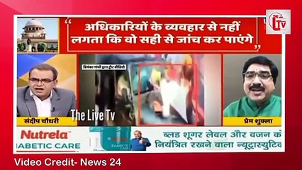 संदीप चौधरी ने BJP प्रवक्ता को तबियत से हड़काया_ पानी-पानी हुआ प्रेम शुक्ला