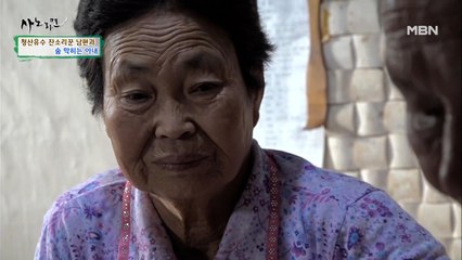 알뜰살뜰한 남편의 보물 1호는 가계부! 아내의 표정은 굳어지는데…