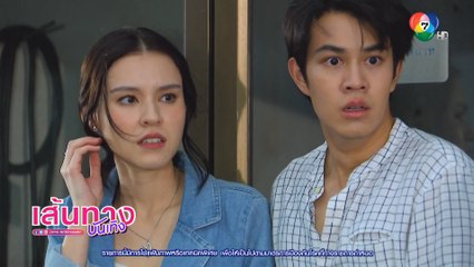 ​เส้นทางบันเทิง ประจำวันที่ 15 ตุลาคม 2564