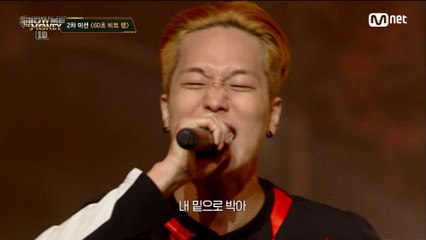 [3회] 'SYCHO path' 그의 길은 안정적, 사이코 @2차 예선