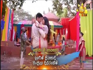 Sith Ahase Adaren (299) 15-10-2021