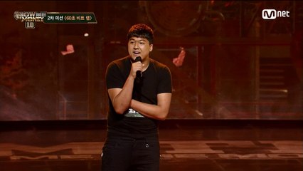 [3회] '비트 꺼주세요' 무대 위 태도 논란, 최상현 @2차 예선