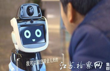 Sherwood Forest set to get robot dogs and 5G update