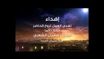 Nsibti Laaziza 5 - Episode 9 نسيبتي العزيزة 5 - الحلقة