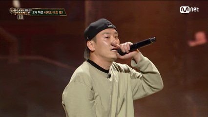 [3회] '위트있는 가사' 스포트라이트를 받을 기회, 키츠요지 @2차 예선