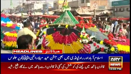 ARY New | Prime Time Headlines | 12 PM | 19th October 2021
