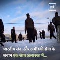 Indo-US Military Exercise In Alaska Kicks Off With Kabaddi, Snowball Fight