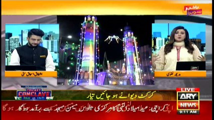 Bakhabar Savera with Ashfaq Satti and Madiha Naqvi - 19th Oct 2021
