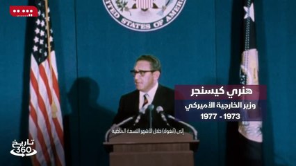 ...أصبحت ساحة الصراع للسيطرة على مصير أنغول...