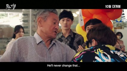 Dongbaek (2021) 동백 Movie Trailer | EONTALK