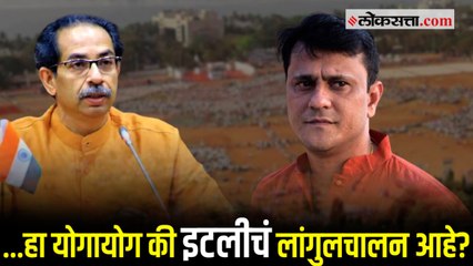 छत्रपती शिवाजी पार्कवर होणाऱ्या विद्युतरोषणाई वरून मनसेची शिवसेनेवर टीका