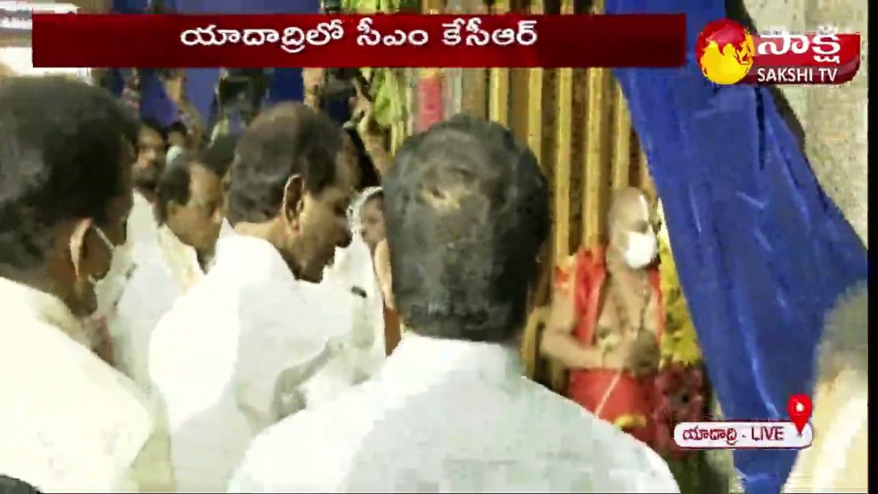 Telangana: యాదాద్రి చేరుకున్న సీఎం కేసీఆర్‌..