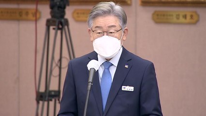 [뉴스큐] 이재명 금주 지사직 사퇴 가능성...내일 국감 2차전 격돌 / YTN