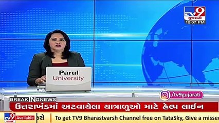 Gir-Somnath_ Manager of Angadia firm looted at Una bus stand _ TV9News
