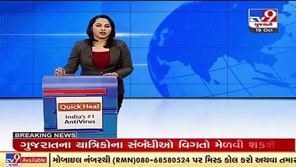 Huge water loss due to breach in pipeline at Valsad's Kaprada _ TV9News