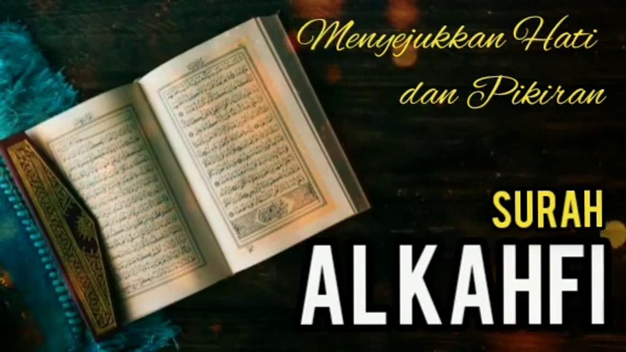 Surah Al Kahfi Merdu - Penyejuk Hati dan Pikiran #alkahfi  #islam
