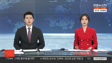 "판교 IBM에 폭발물 설치" 협박 메일…대피 소동
