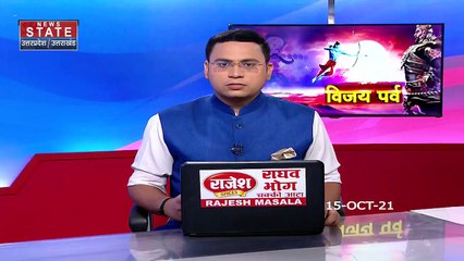 देशभर में दशानन दहन की धूम , बुराई पर अच्छाई की जीत