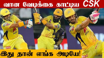 IPL 2021 Final, Du Plessis's 86 powers Chennai to 192-3 in 20 overs vs KKR | Oneindia Tamil