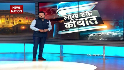 Lakh Take Ki Baat : Uncontrollable car rams into car involved in idol