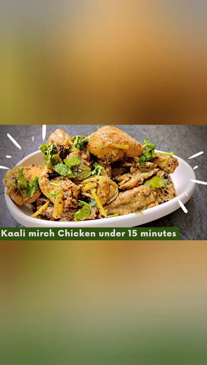 15 मिनट के अंदर बनाएं काली मिर्च चिकन Kali mirch chicken recipe _non veg recipes_shorts_silvi cooks_