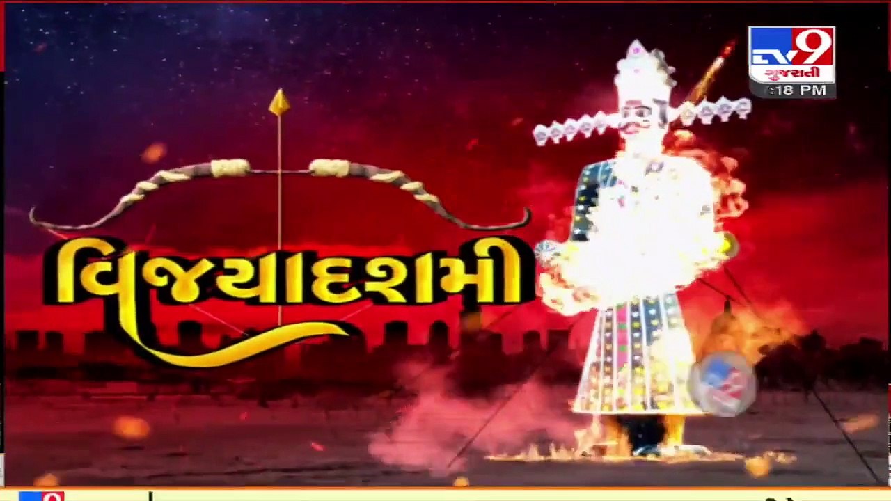 Dussehra _ Ravan Dahan visuals from Surat_ TV9News video Dailymotion