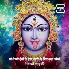 Know The Ashtami And Navami Dates Of Navratri