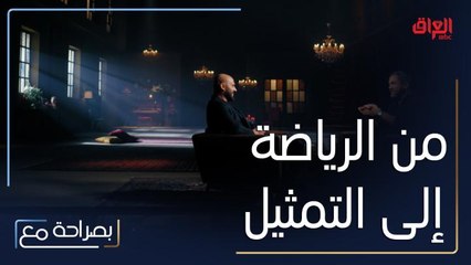 من الرياضة إلى التمثيل: هكذا كانت عملية الانتقال لكل من أمير كرارة وأحمد حسني