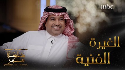 راشد الماجد ضيف الحلقة الثانية من برنامج جلسة عمر مع نيشان