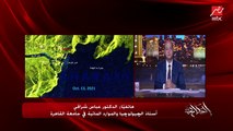 هل إثيوبيا بتعلي السد استعدادا للملء الثالث وموقف التوربينات وتوليد الكهرباء.. د. عباس شراقي أستاذ الجيولوجيا والمياه بجامعة القاهرة يشرح كل التفاصيل بصور القمر الصناعي