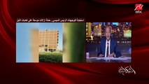 عمرو أديب: الإخوان كانوا مصدرين لنا فنكوش كبير إن المرشد كلامه سمع وطاعة.. كل ده في أسبوع بخ.. النص الفوقاني رفض التحتاني والتحتاني عزل الفوقاني (اعرف التفاصيل)