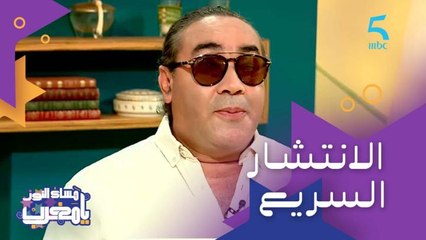 عبد الفتاح "جينا فالوقت الخطأ.. القيم معتمدة على الماديات والربح السريع"